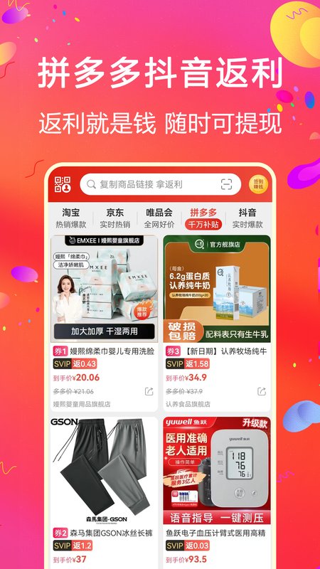 比比宝