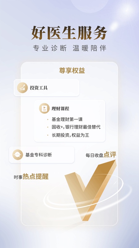 国联尊宝