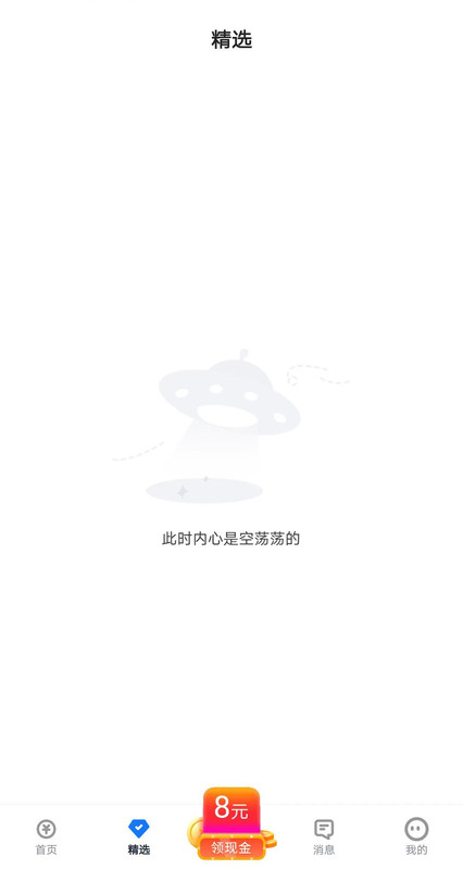 西瓜兼职
