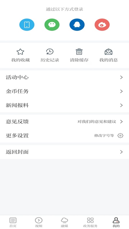 云上万年