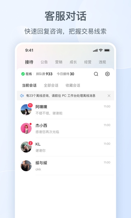 小红书千帆