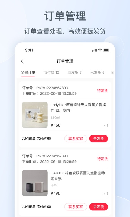 小红书千帆