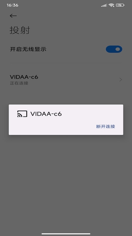 奇异投TV电视一键投屏
