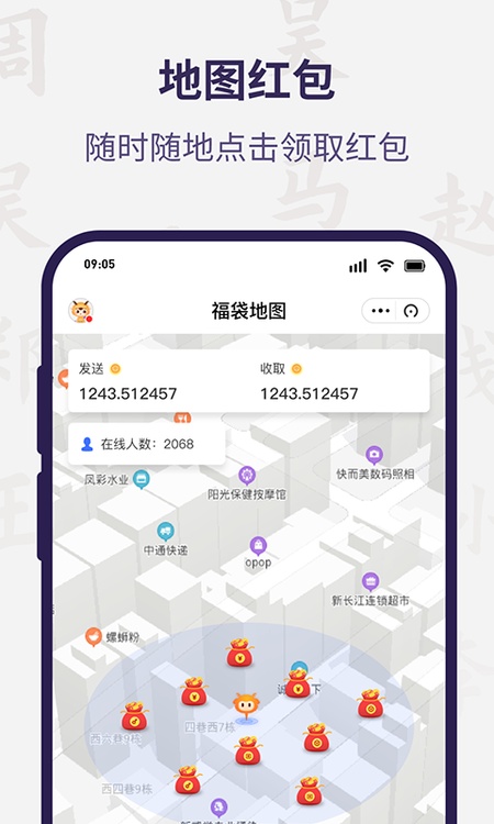 宗谱链