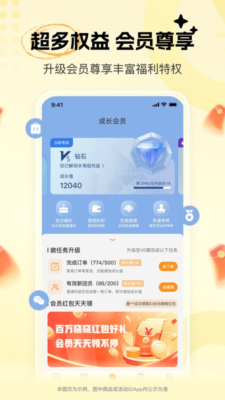 晓晓优选