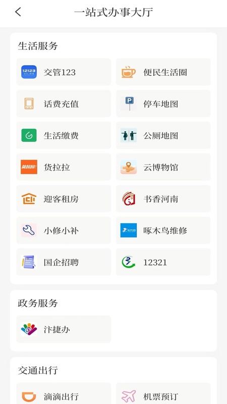 开封Plus