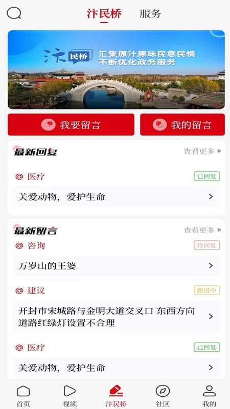 开封Plus