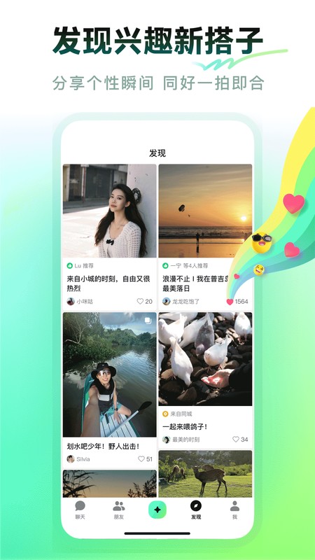 多闪