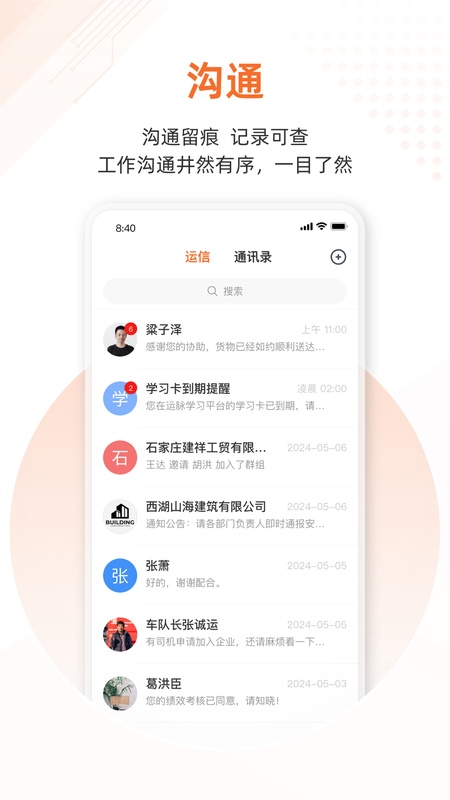 云司机
