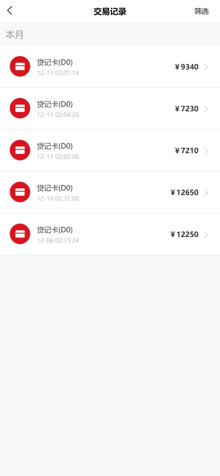掌柜宝