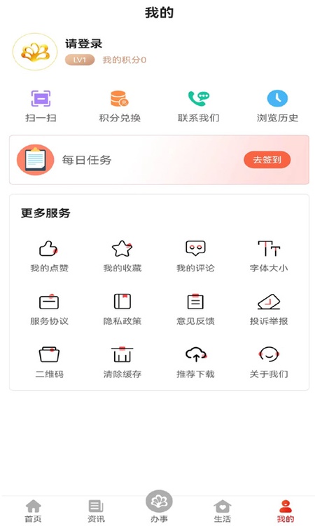 攀枝花开