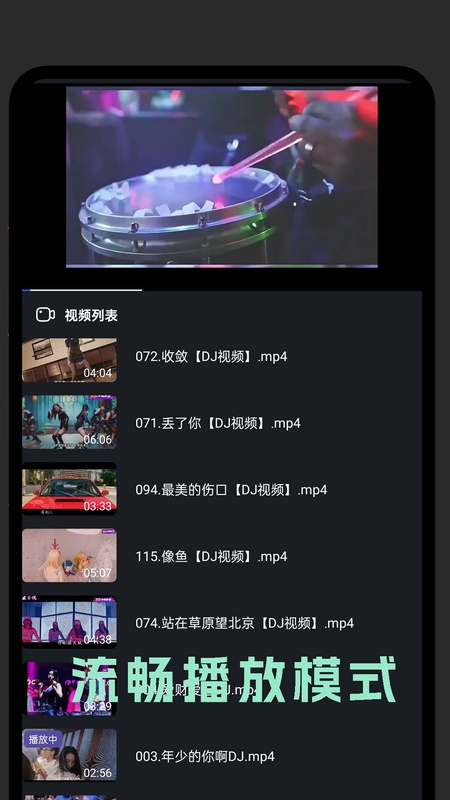 免费追剧