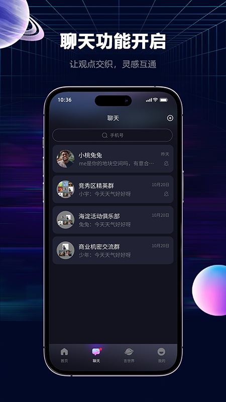 言己城