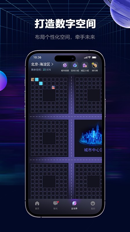 言己城