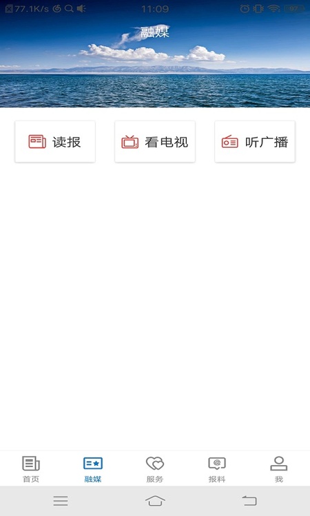 温宿好地方