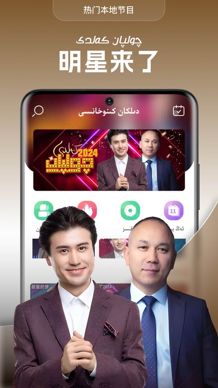 Dilkan