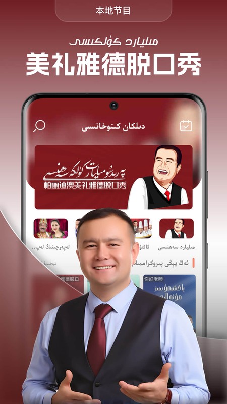 Dilkan
