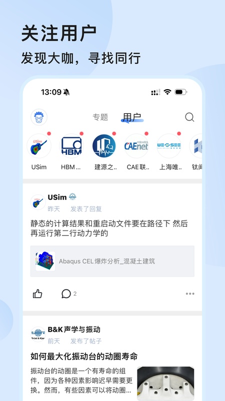 技术邻