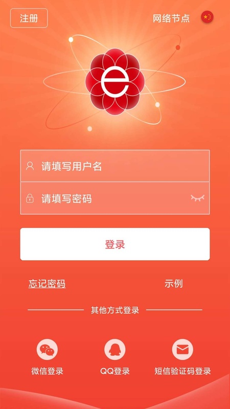 晶太阳