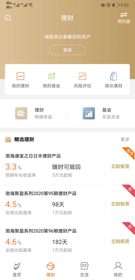 营口银行