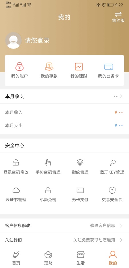 营口银行