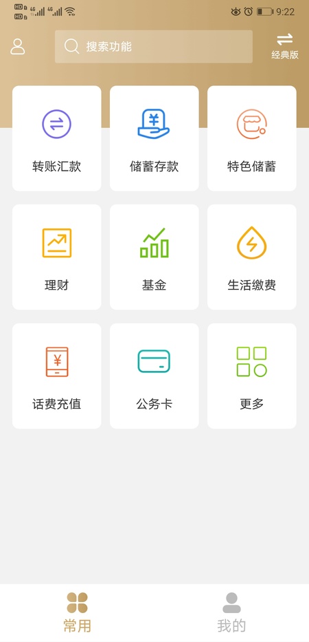 营口银行