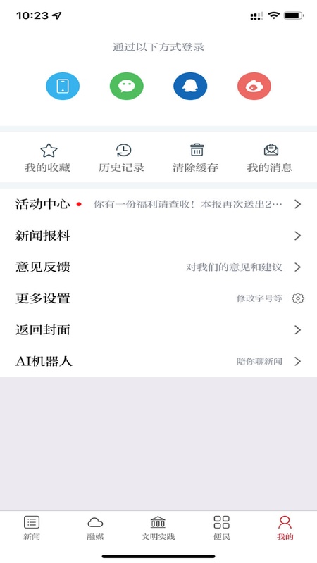 秀美昌江