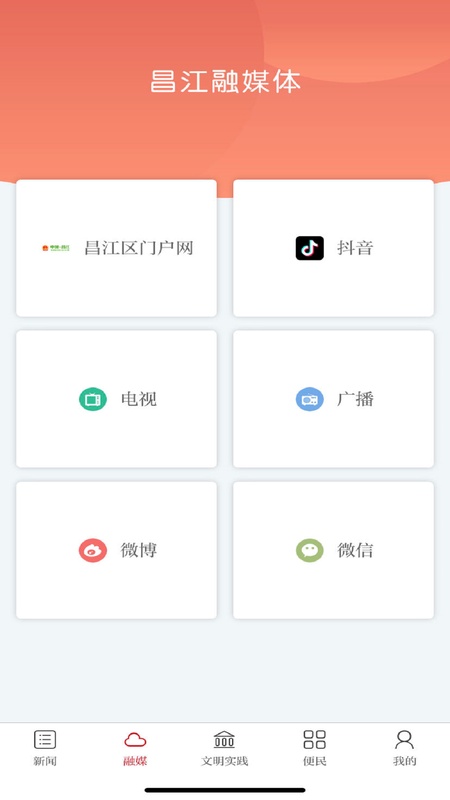 秀美昌江