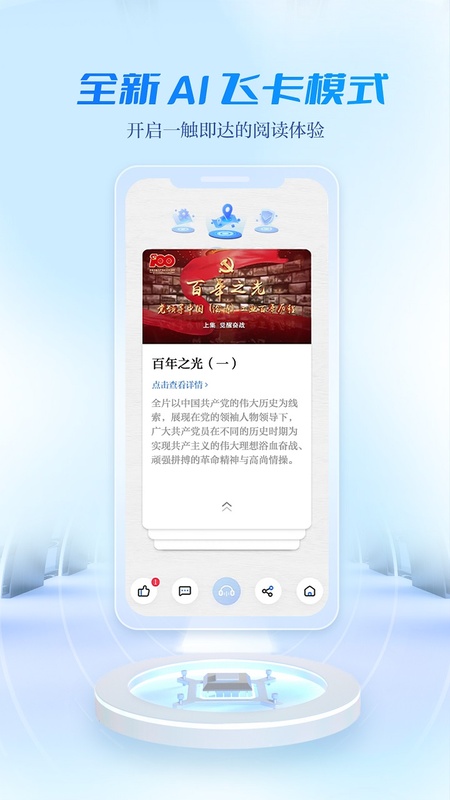 宜人宜宾