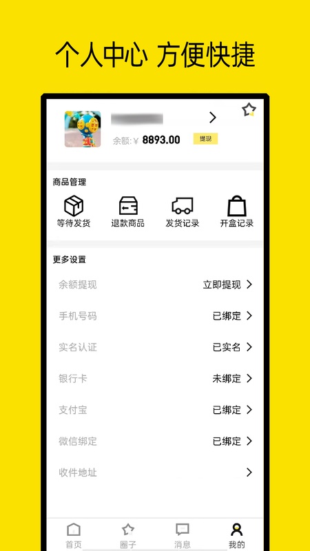 小芒果潮玩盲盒