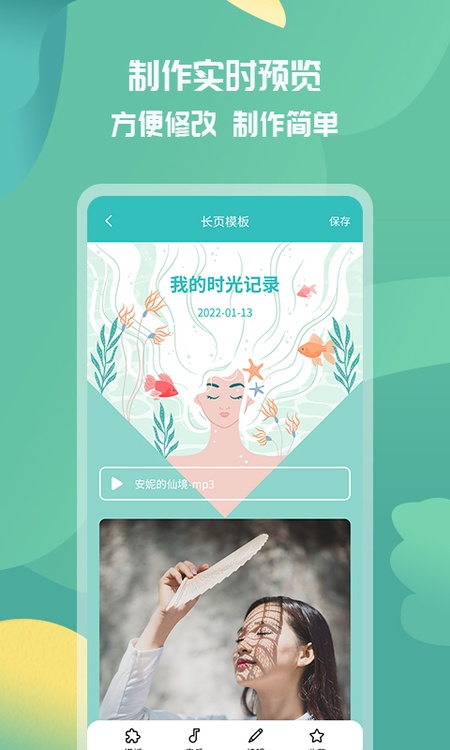 活动邀请函