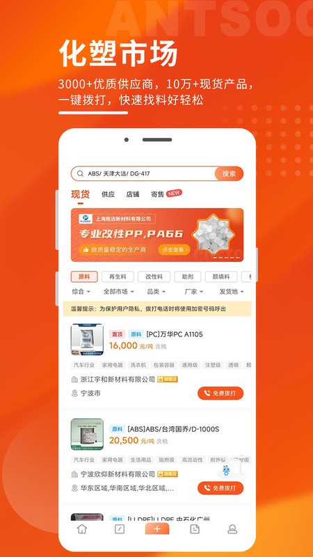 俺搜