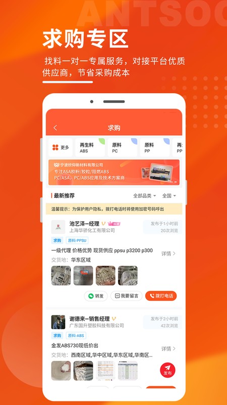 俺搜