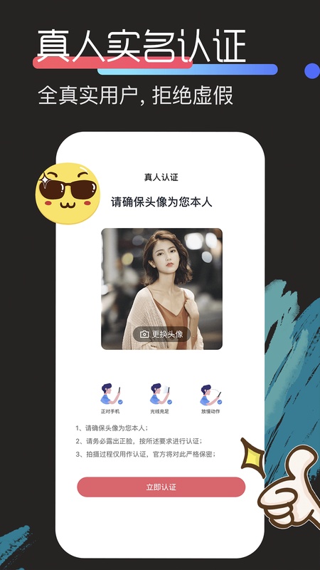 恋宇宙