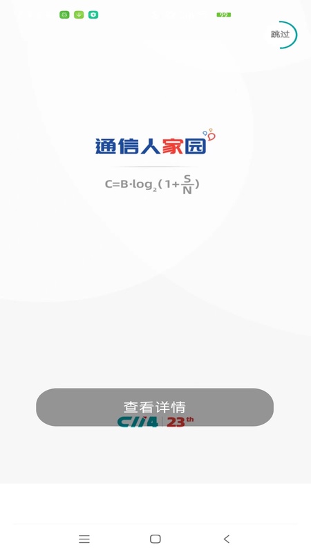C114
