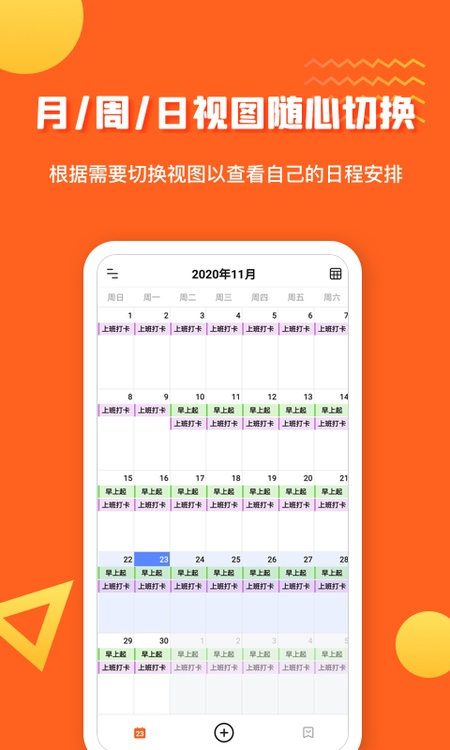 1CalendarS