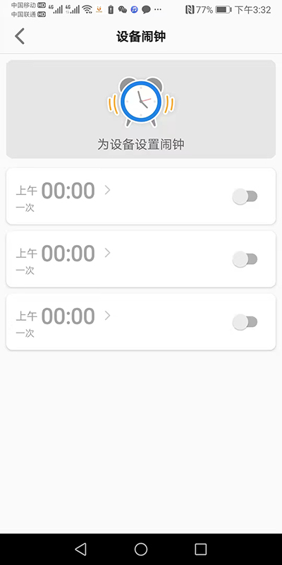 金立手表
