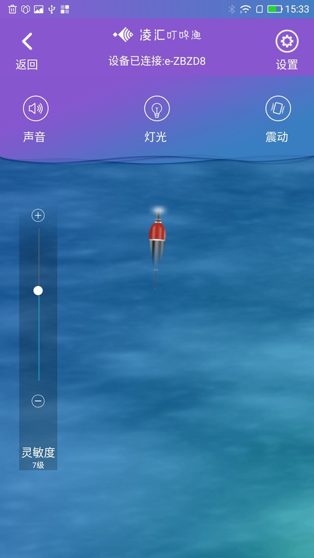 凌汇探鱼