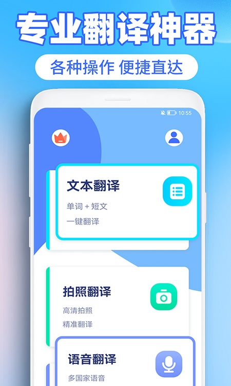 英译汉翻译器