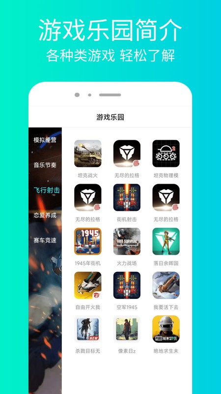 永劫无间助手