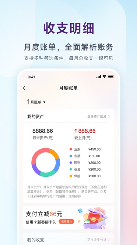 泰隆银行