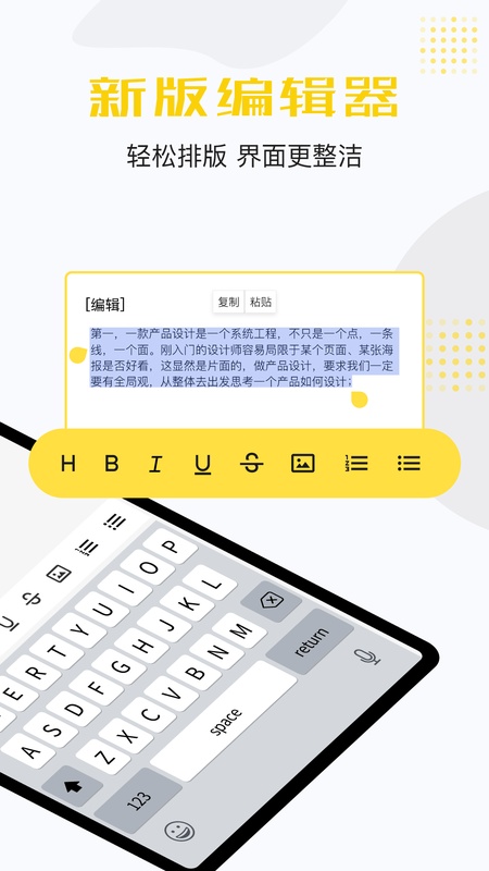 便签