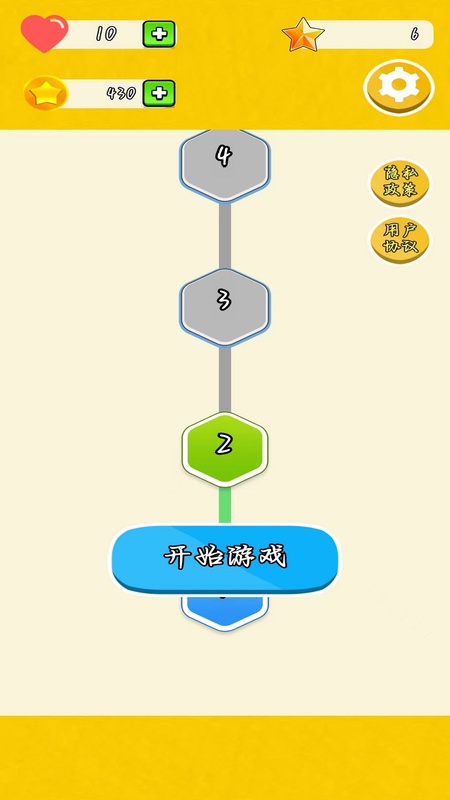 戳泡泡