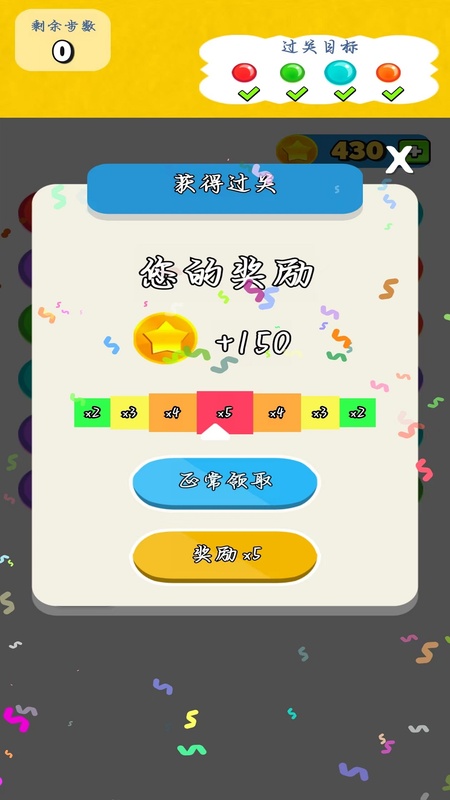 戳泡泡