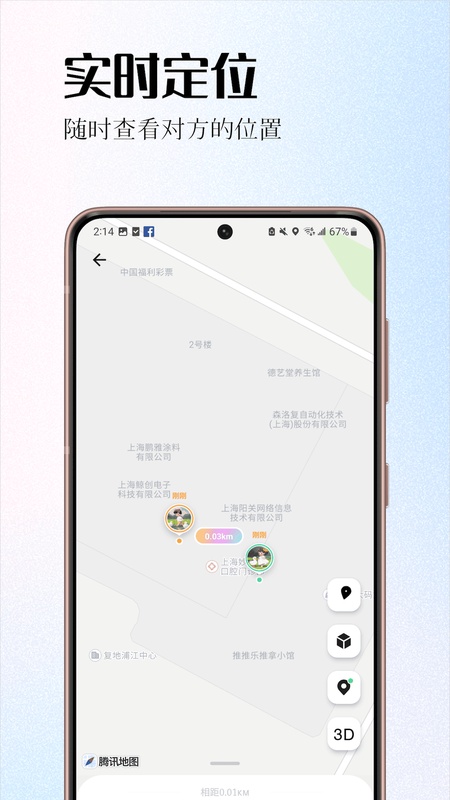 情侣签