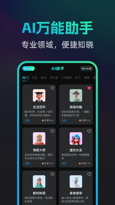 文案宝
