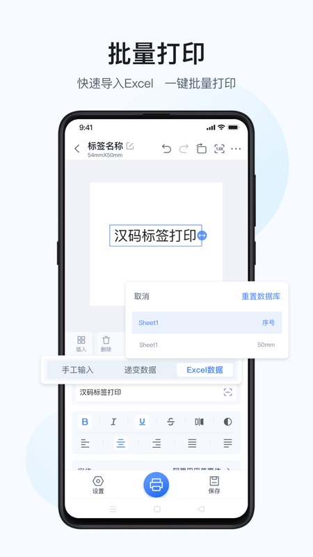 汉码