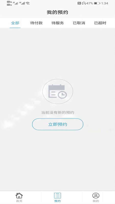 浙江挂号网
