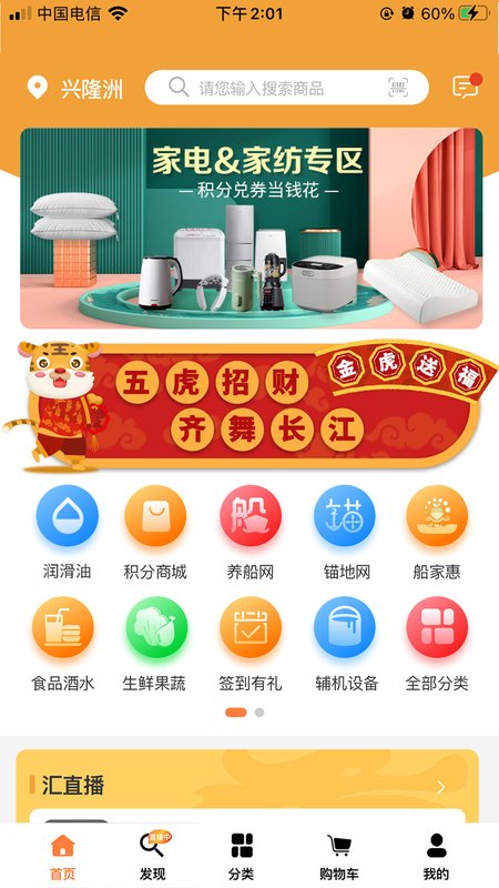 长江汇