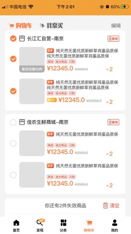 长江汇